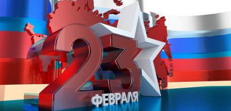 Начальник ОМВД России по г. Ельцу Г. Григоров поздравляет весь личный состав и ветеранов с 23 февраля