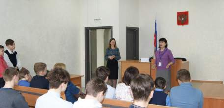 В Елецком городском суде состоялась встреча подростков с судьями и инспектором по делам несовершеннолетних