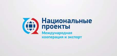 Экспортный стандарт внедряется в Липецкой области