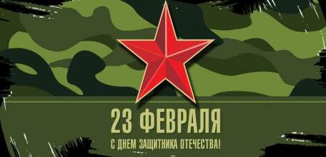 С наилучшими пожеланиями: ельчанки поздравляют мужчин с праздником