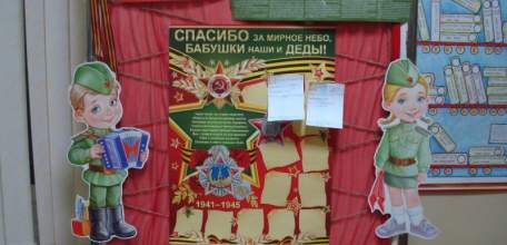 В муниципальных библиотеках Ельца стартовала Общебиблиотечная акция-квилт «Дедушкина медаль»