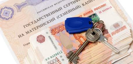Прокуратура г. Ельца пресекла использование материнского капитала вопреки интересам детей