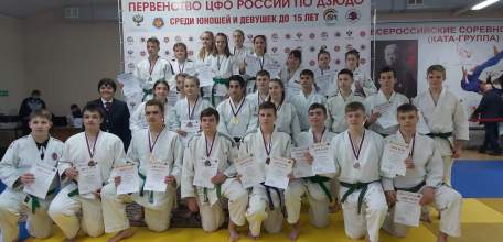 Воспитанники спортшколы &laquo;Локомотив&raquo; выступили на первенстве ЦФО по дзюдо среди юношей и девушек до 15 лет