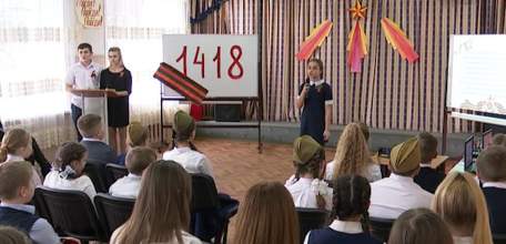 1418 дней до свободы: 75-летию Победы педагоги и ученики школы № 23 посвятили творческое мероприятие