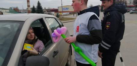Представительниц прекрасного пола поздравили с наступающим Международным женским днем сотрудники елецкой Госавтоинспекции и члены Молодой Гвардии Единой России г. Ельца