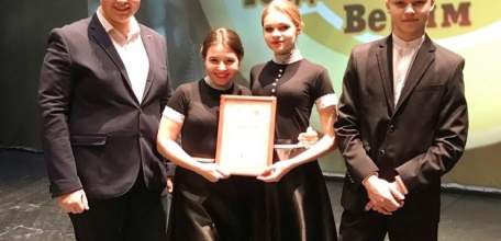 Ельчане растопили сердца жюри в Архангельске: ансамбль «Любава- kids» — лауреат всероссийского фестиваля-конкурса «Помним. Гордимся. Верим»