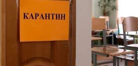 С 11 марта школы Липецкой области закрывают на карантин