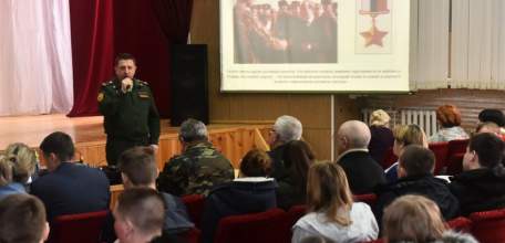 В Лицее сферы бытовых услуг прошел урок мужества