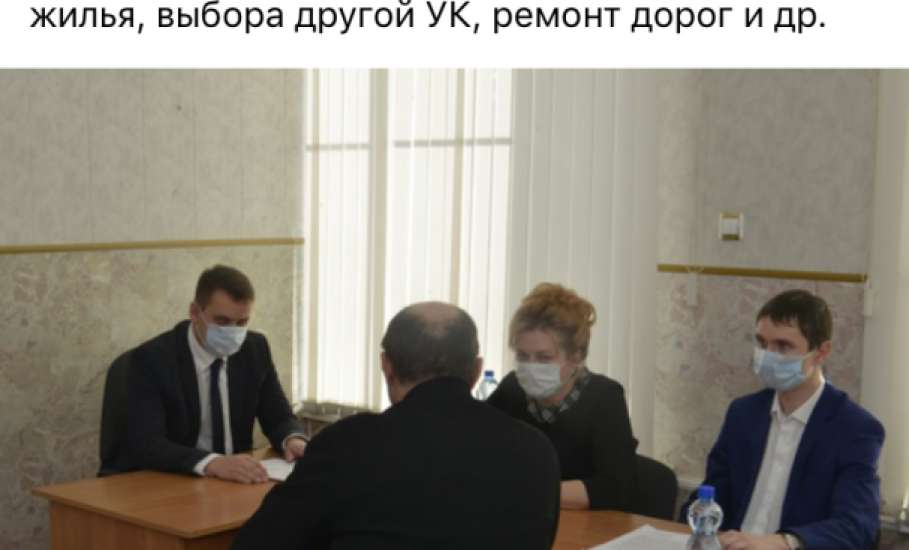Откуда чиновники из елецкой администрации взяли защитные маски?!