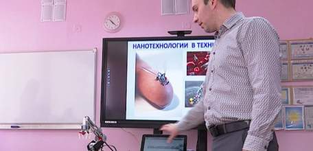 Прорыв в будущее: педагогам гимназии №11 рассказали о применении нанотехнологий в современном мире