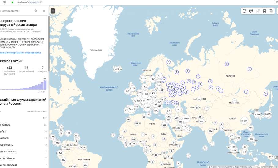 Яндекс: Карта распространения коронавируса в России и мире