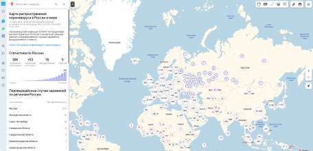 Яндекс: Карта распространения коронавируса в России и мире