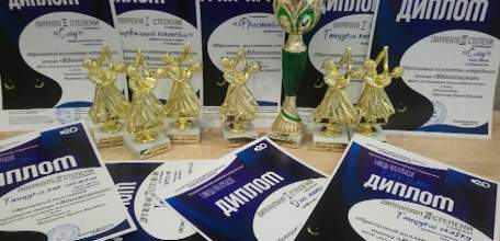 Танцевальный коллектив ДК «Железнодорожников» стал одним из лучших на региональном конкурсе