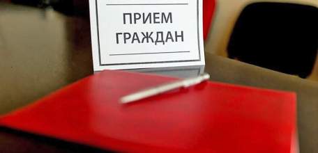 График выездного приема граждан ОМВД