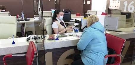 Только по записи: изменились порядок и режим работы офисов «Мои документы»