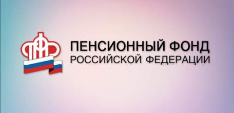 Изменения в графике выплата пенсий гражданам через кредитные учреждения