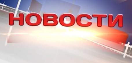 ЕЛЕЦ ТВ &ndash; о последних событиях жизни города