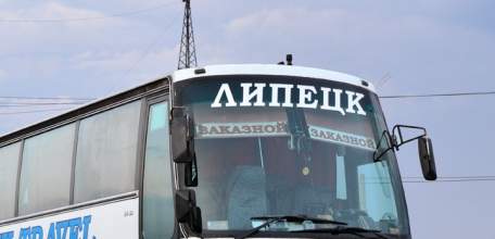 Липецкая область сокращает автобусное сообщение с Москвой