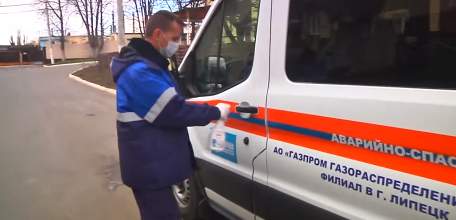 Газпром газораспределение "Липецк" информирует