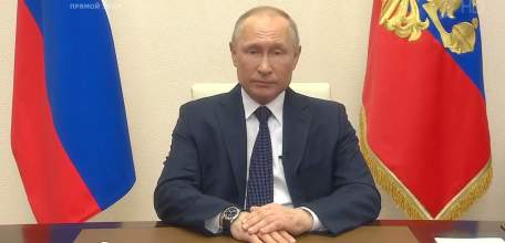 Обращение президента РФ Владимира Путина