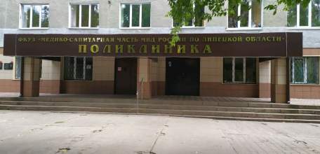 Подозрение на наличие диагноза COVID-19 у сотрудников ФКУЗ "МСЧ МВД России по Липецкой области" не подтвердилось