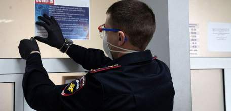 МВД России с 27 марта 2020 года временно приостанавливают личный прием граждан