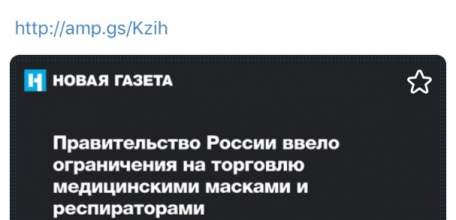 Обращение к главе города Ельца Евгению Боровских