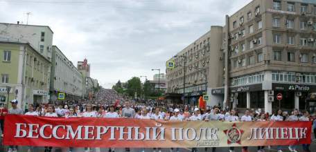 Парад Бессмертного полка пройдет онлайн