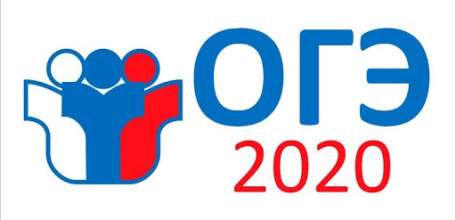 Девятиклассники в 2020 году будут сдавать экзамены только по обязательным предметам