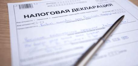 Декларационная кампания продлена до 30 июля