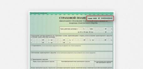 Оформить полис ОСАГО во время пандемии коронавируса можно без техосмотра