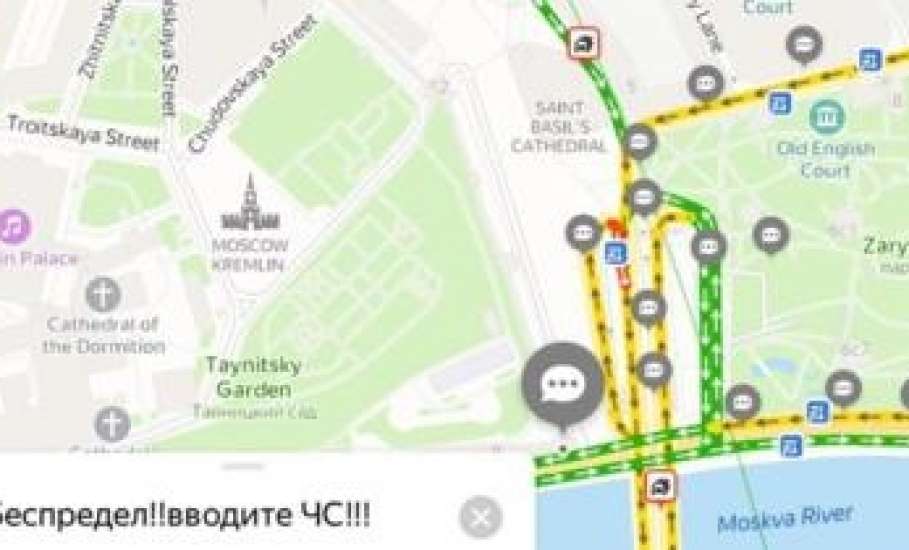 В России начались виртуальные митинги из-за ситуации с коронавирусом!