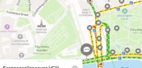 В России начались виртуальные митинги из-за ситуации с коронавирусом!