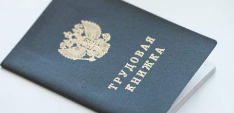 Обращение в прокуратуру помогло работнику добиться восстановления своих трудовых прав