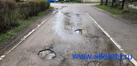 Дорога в микрорайоне Новые дома к лицею №5 в ямах