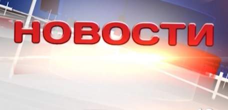 ЕЛЕЦ ТВ — о жизни города в особом режиме