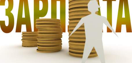 По требованию прокурора работодатель погасил задолженность по заработной плате