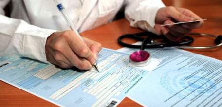 Вниманию работающих (застрахованных) лиц возраста 65 лет и старше (дата рождения 20 апреля 1955 года и ранее)