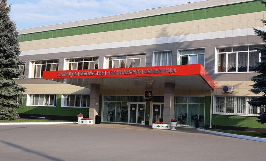 Глеб Гутевич возглавил Липецкую областную больницу