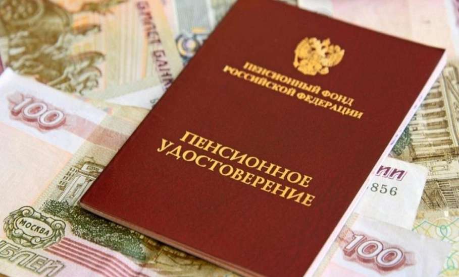 Доставка пенсий и социальных выплат в праздничные дни