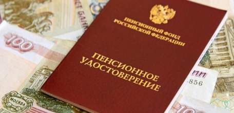 Доставка пенсий и социальных выплат в праздничные дни