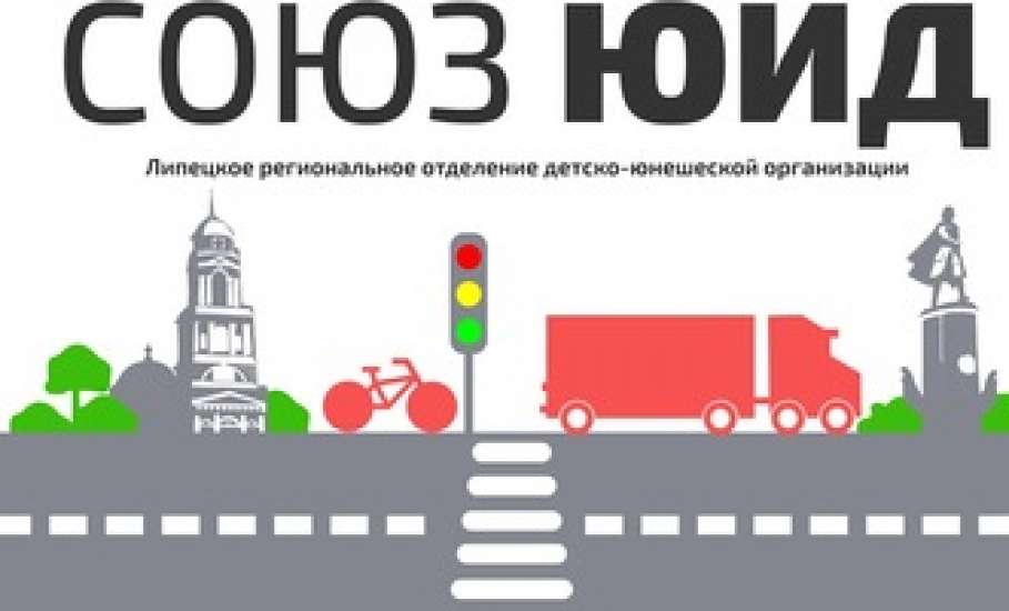 В Елецком районе проводится информационно-пропагандистская акция «ПДД знаю сам - научу другого»
