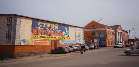 Магазину «Стройматериалы» требуются грузчики