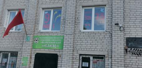 Футбольный клуб «Елец» присоединился к Всероссийской акции «Окна Победы»