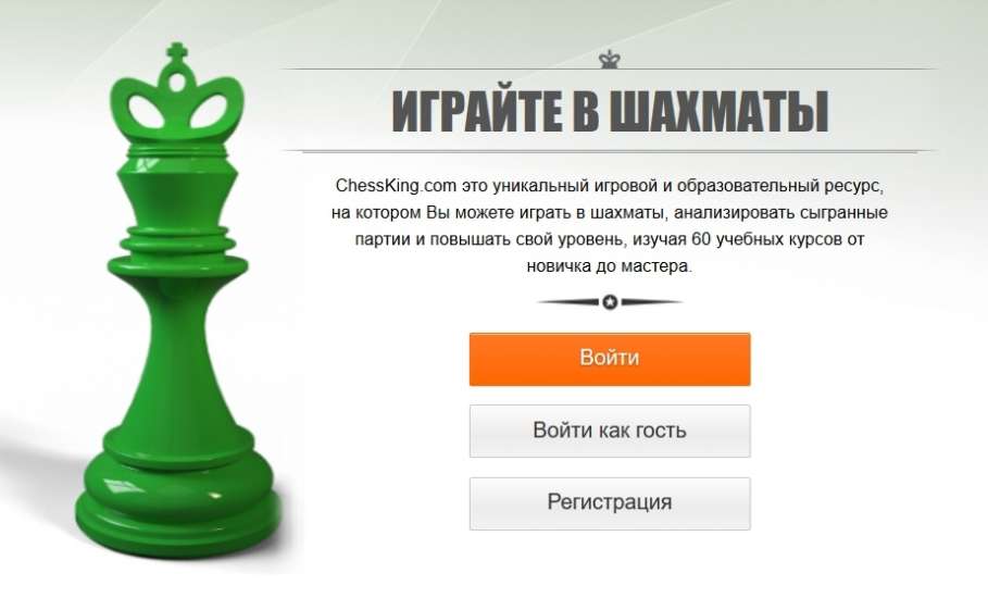 Результаты межрегионального онлайн-турнира по шахматам среди школьников