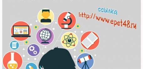 Елецкий колледж экономики, промышленности и отраслевых технологий проведёт день открытых в онлайн-формате