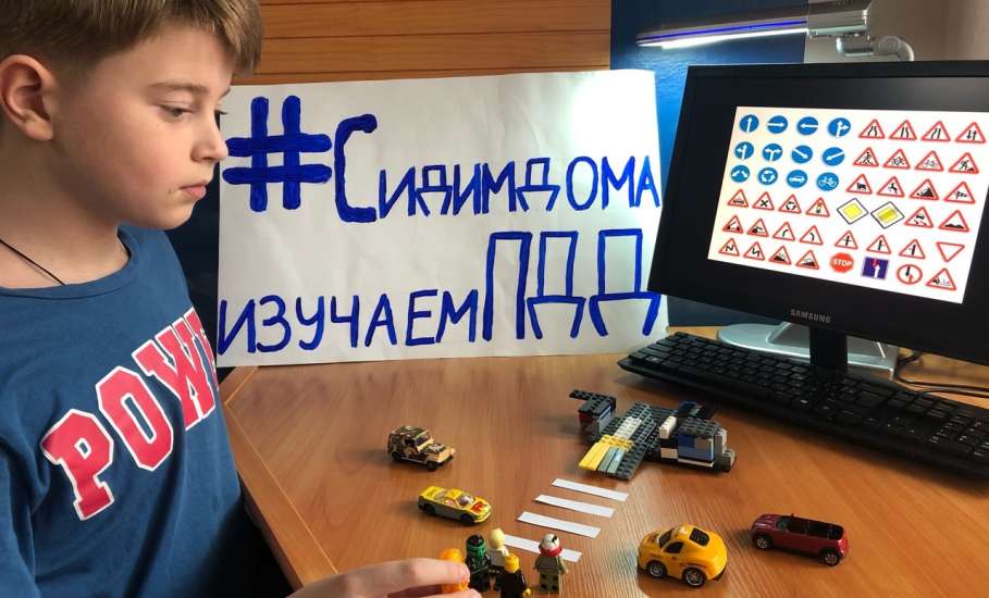 Лучших участников липецкой региональной акции приглашают побороться за Гран-при руководителя ГИБДД