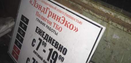 Жители Улусарки и близлежащих деревень продолжают задыхаться ядовитым дымом от свалки мусора