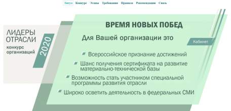 Образовательные организации города Ельца в числе лидеров отрасли