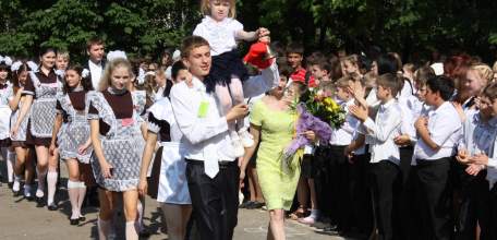 Последний звонок пройдёт в городе Ельце 25 мая в онлайн-режиме